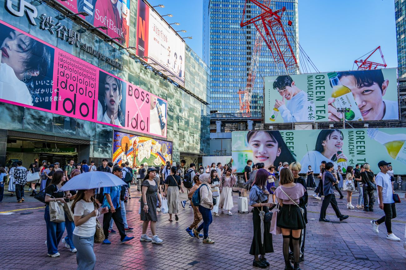 gare de Shibuya