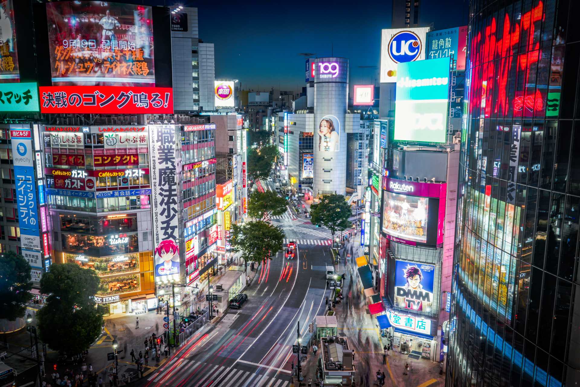 Carrefour de Shibuya